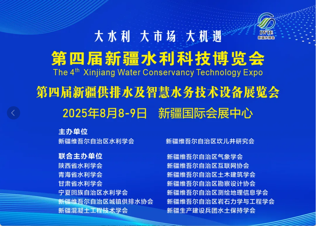wechat_2025-08-05_112925_481.png