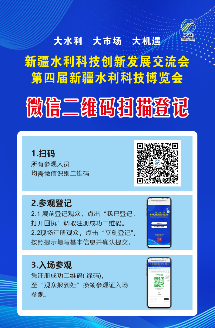 微信圖片_2025-08-05_113217_956.png